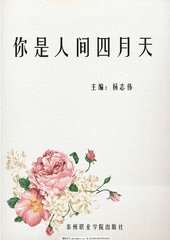 51 吃瓜每日大赛